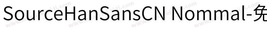 SourceHanSansCN Nommal字体转换